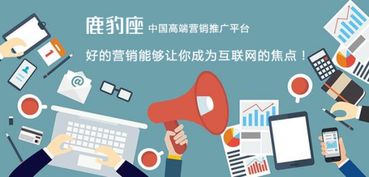 如何用微信大号推广产品信息 网络技术服务的高效策略