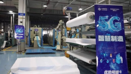 5G喜临门！全国家具行业首例5G工业互联网实践落户绍兴，开启智慧制造新篇章
