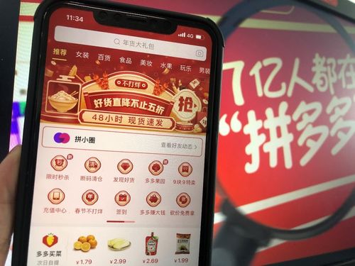 寒冬电价飙升 德州天价账单背后的能源困境与互联网设备销售新思