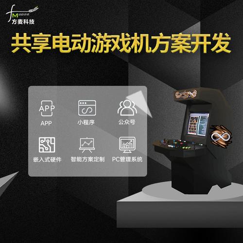 手机游戏软件开发厂家,品牌,图片,热帖